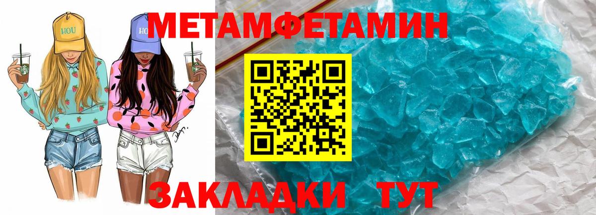 АМФ Розовый Верхняя Салда