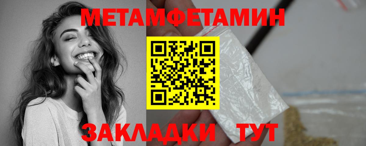 Верхняя Салда  Amphetamine 98%  Вход с VPN 