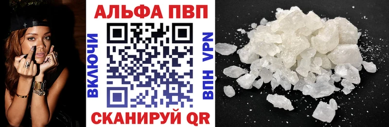 как найти   Верхняя Салда  ссылка на мегу маркетплейс  APVP СК КРИС 