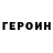 Cocaine Колумбийский Shishiku