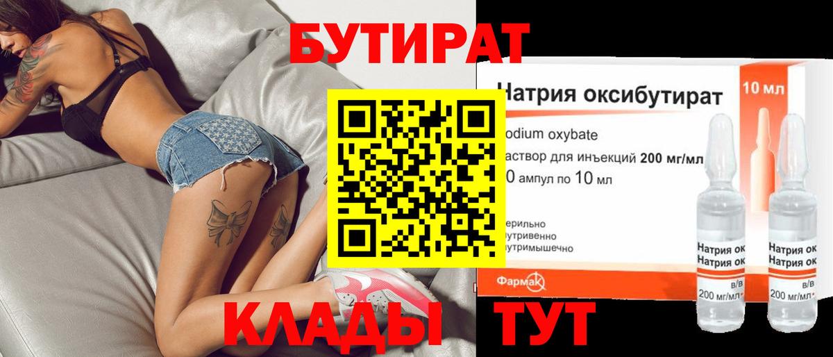 ГАШИШ Верхняя Салда