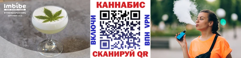 Cannafood конопля Верхняя Салда