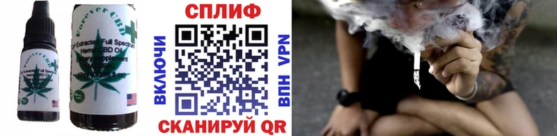 Печенье с ТГК конопля  Верхняя Салда 