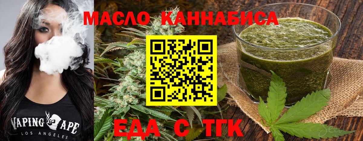 Верхняя Салда  Canna-Cookies конопля  Вход с VPN 