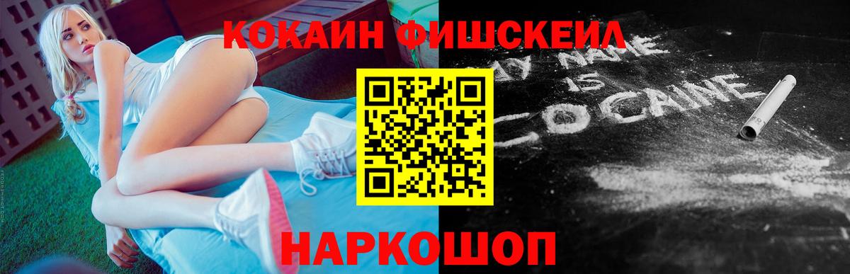 МЕТАМФЕТАМИН  ГАШ  Альфа ПВП СОЛЬ   Меф   Верхняя Салда  Вход с VPN  Cocaine  МАРИХУАНА 