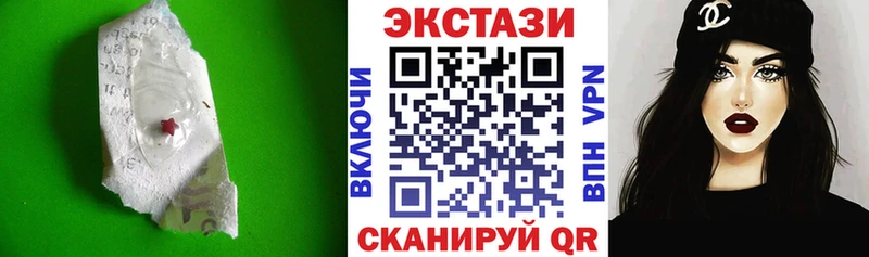 купить  сайты  Верхняя Салда  Экстази Cube 