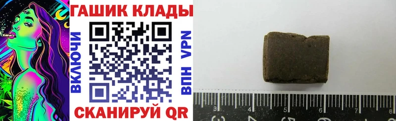 ГАШИШ Premium  Верхняя Салда 