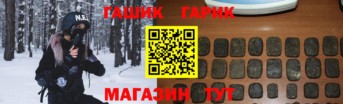 Верхняя Салда  Гашиш 40% ТГК  ГАШИШ Cannabis  Вход с VPN 