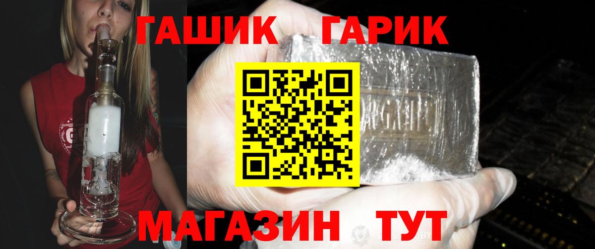ГАШИШ индика сатива Верхняя Салда