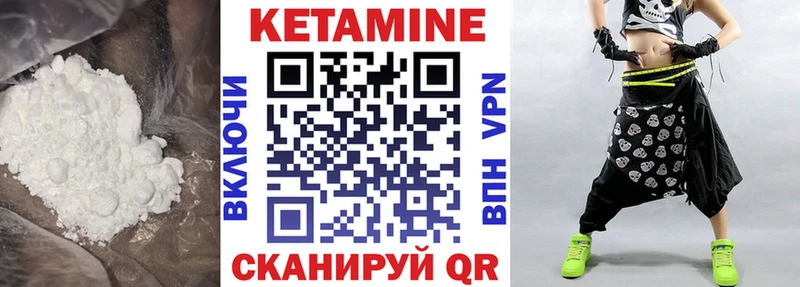 купить наркотики цена  Верхняя Салда  OMG онион  Кетамин ketamine 