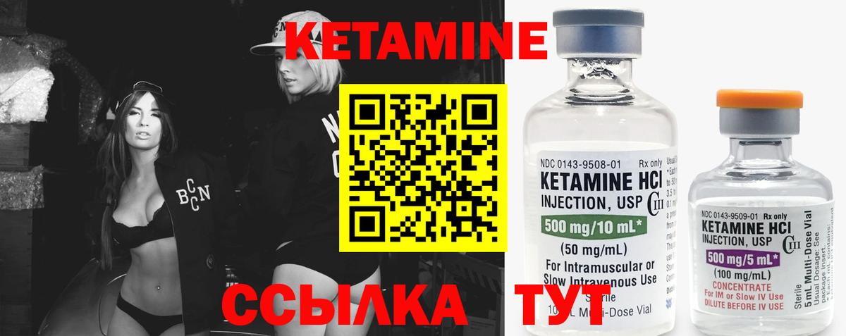 Верхняя Салда  КЕТАМИН VHQ  КЕТАМИН ketamine  Вход с VPN 