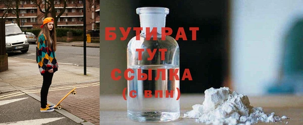прущие крисы Аркадак