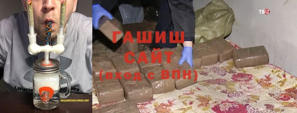 спайс Арсеньев