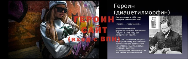 индика Рославль