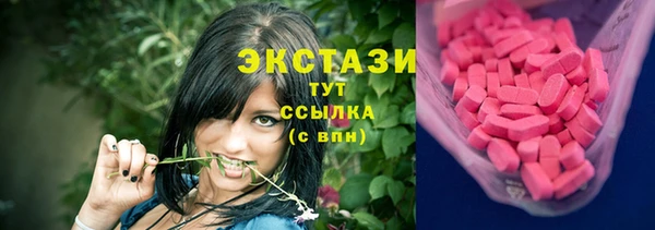прущие крисы Аркадак