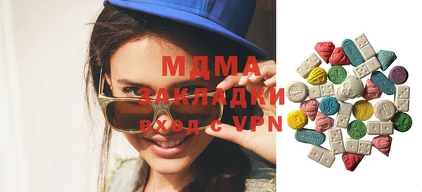 синтетический гашиш Армянск