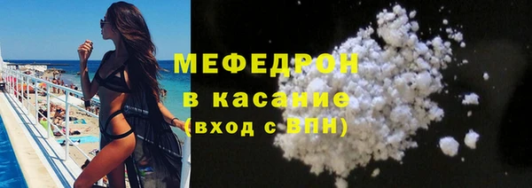 спайс Арсеньев