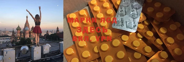 синтетический гашиш Армянск