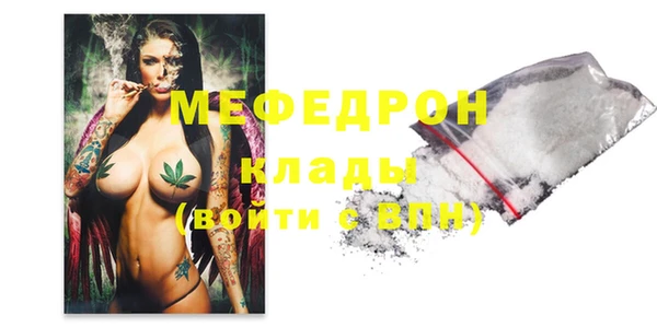 спайс Арсеньев