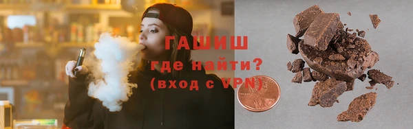 синтетический гашиш Армянск
