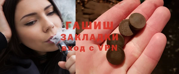синтетический гашиш Армянск