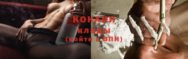 кокаин перу Россошь
