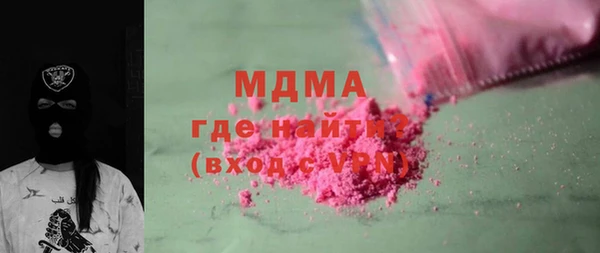 синтетический гашиш Армянск