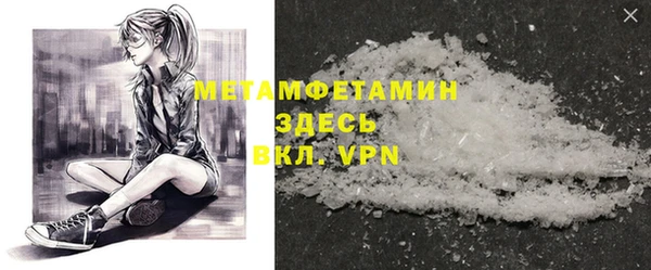 спайс Арсеньев
