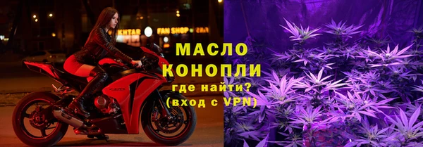 синтетический гашиш Армянск