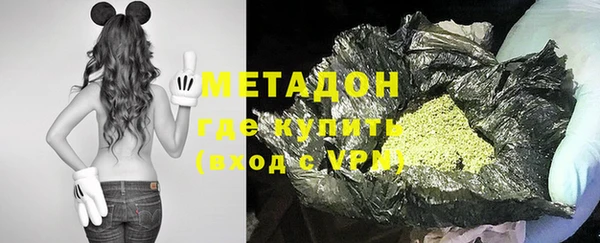 синтетический гашиш Армянск