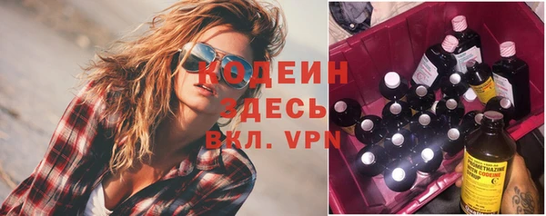 ПСИЛОЦИБИНОВЫЕ ГРИБЫ Ростов