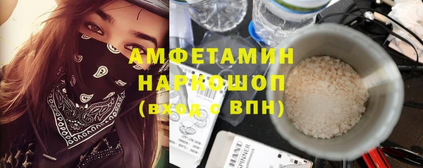 синтетический гашиш Армянск