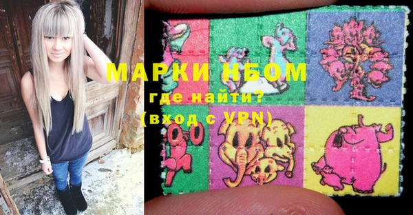 синтетический гашиш Армянск