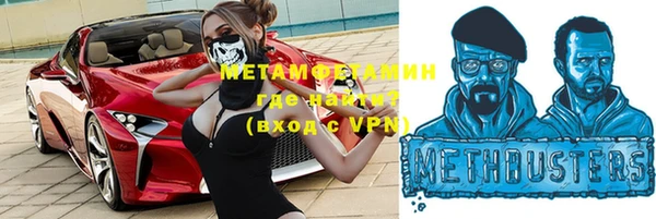 синтетический гашиш Армянск