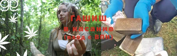прущие крисы Аркадак