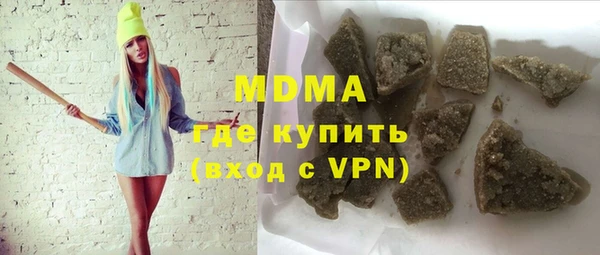 синтетический гашиш Армянск