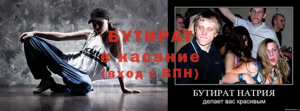 спайс Арсеньев