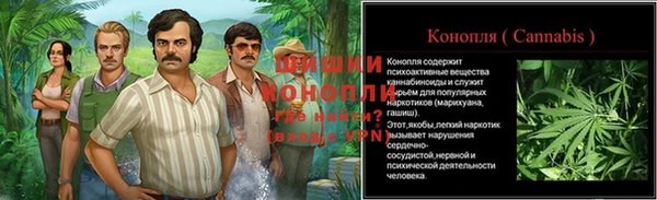 кокаин перу Россошь