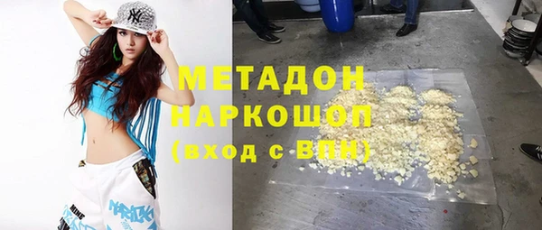 ПСИЛОЦИБИНОВЫЕ ГРИБЫ Ростов