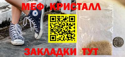 MDMA Premium VHQ Анапа