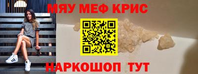 эйфоретик Ангарск