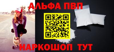 ПСИЛОЦИБИНОВЫЕ ГРИБЫ Анжеро-Судженск