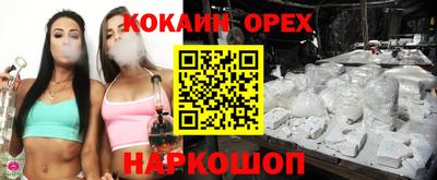 ПСИЛОЦИБИНОВЫЕ ГРИБЫ Анжеро-Судженск