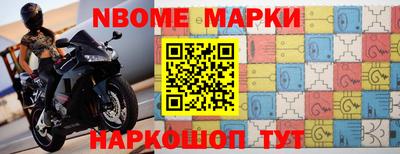 эйфоретик Ангарск