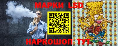 ПСИЛОЦИБИНОВЫЕ ГРИБЫ Анжеро-Судженск