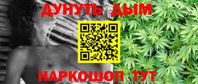 ПСИЛОЦИБИНОВЫЕ ГРИБЫ Анжеро-Судженск
