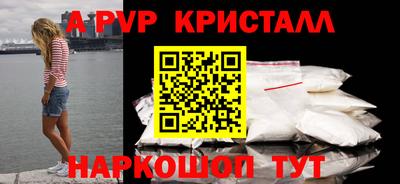 MDMA Premium VHQ Анапа