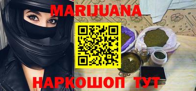 эйфоретик Ангарск