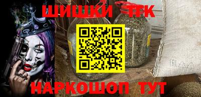 эйфоретик Ангарск